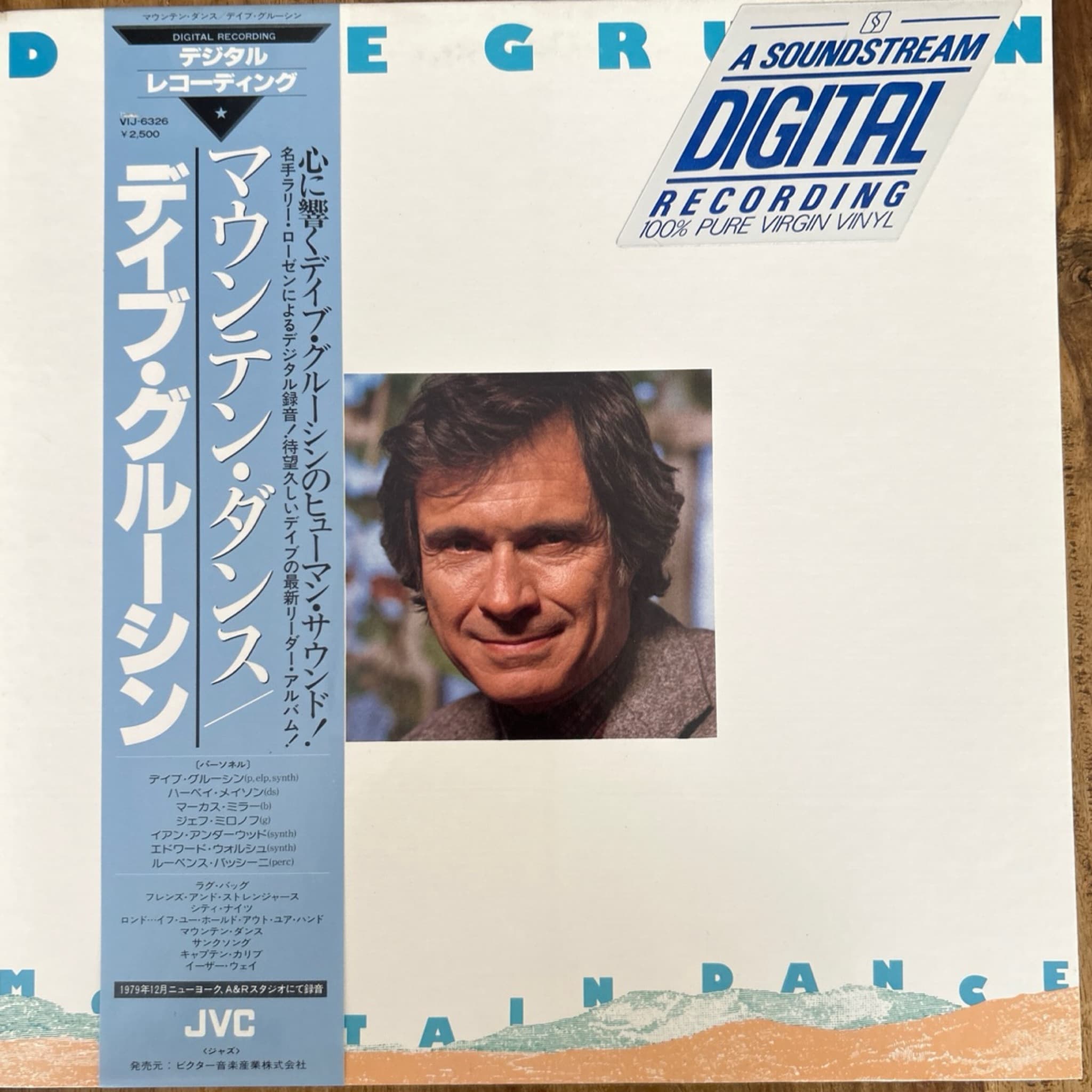 Dave Grusin – Mountain Dance